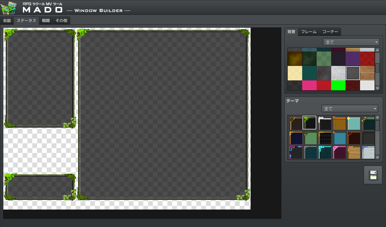 RPG Maker MV - MADO screenshot 1