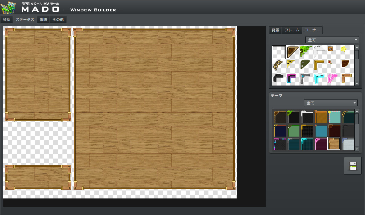 RPG Maker MV - MADO screenshot 3