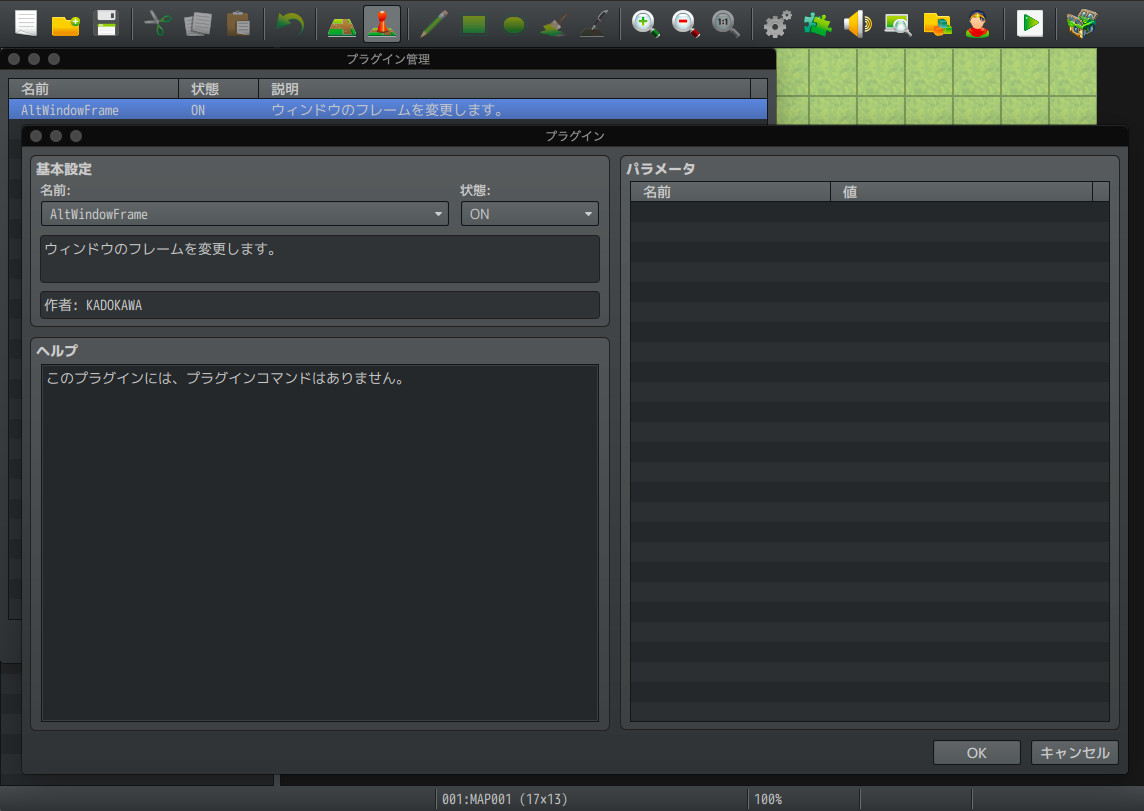 RPG Maker MV - MADO screenshot 5
