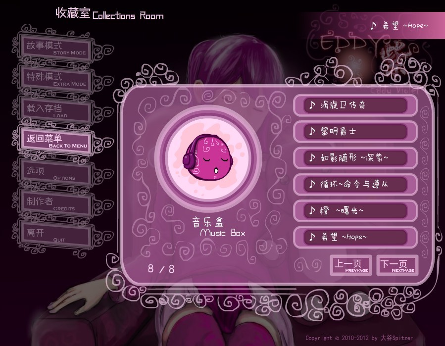Eddy Violet screenshot 10