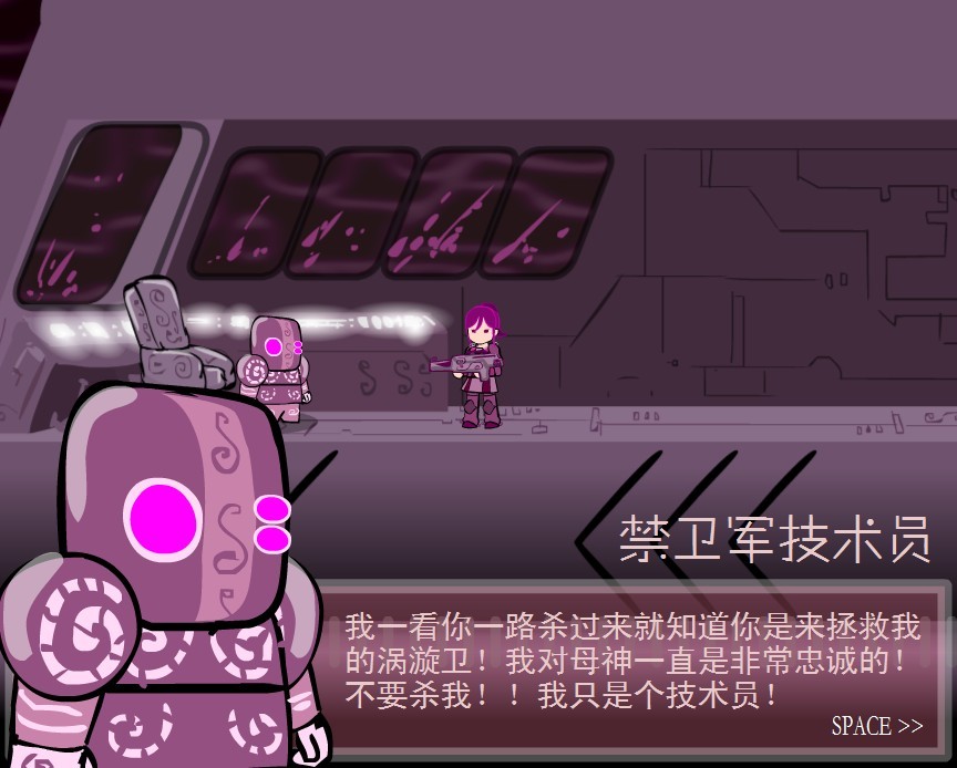 Eddy Violet screenshot 5