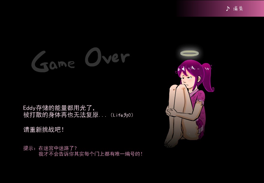 Eddy Violet screenshot 16