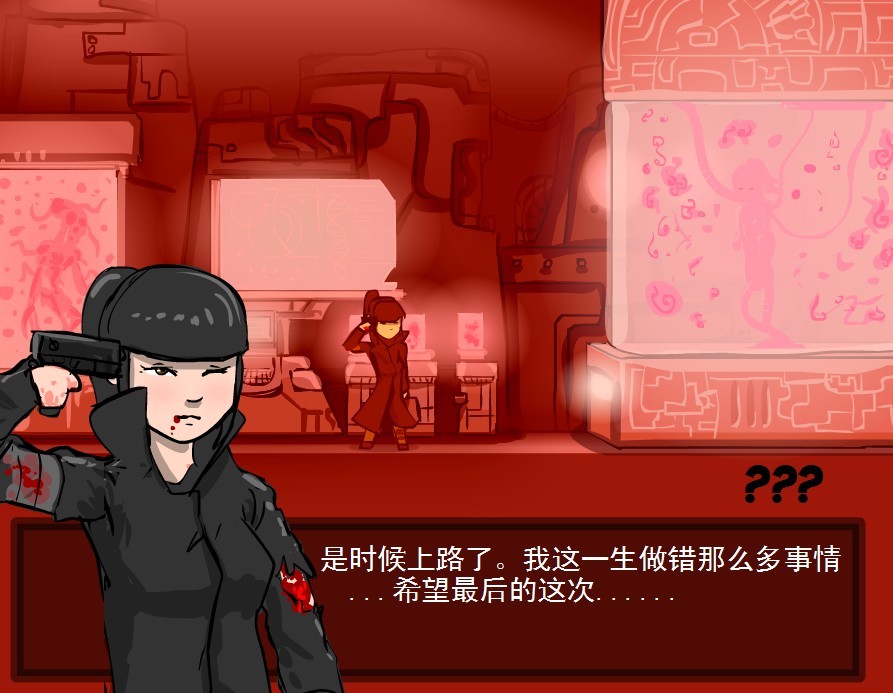 Eddy Violet screenshot 15