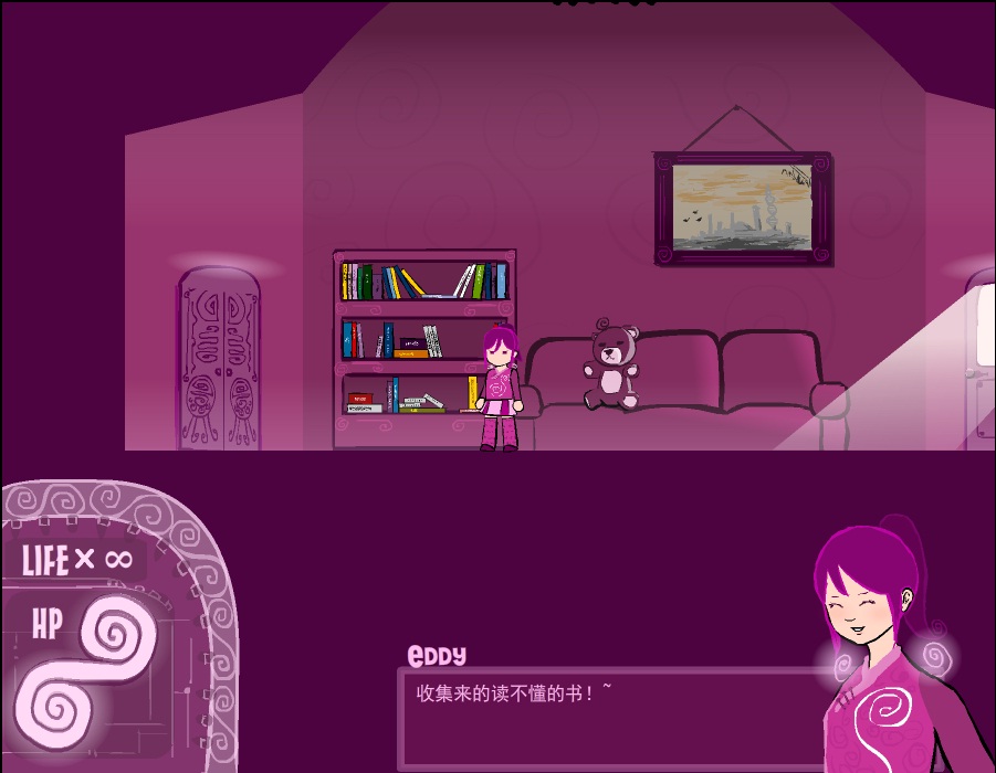 Eddy Violet screenshot 17