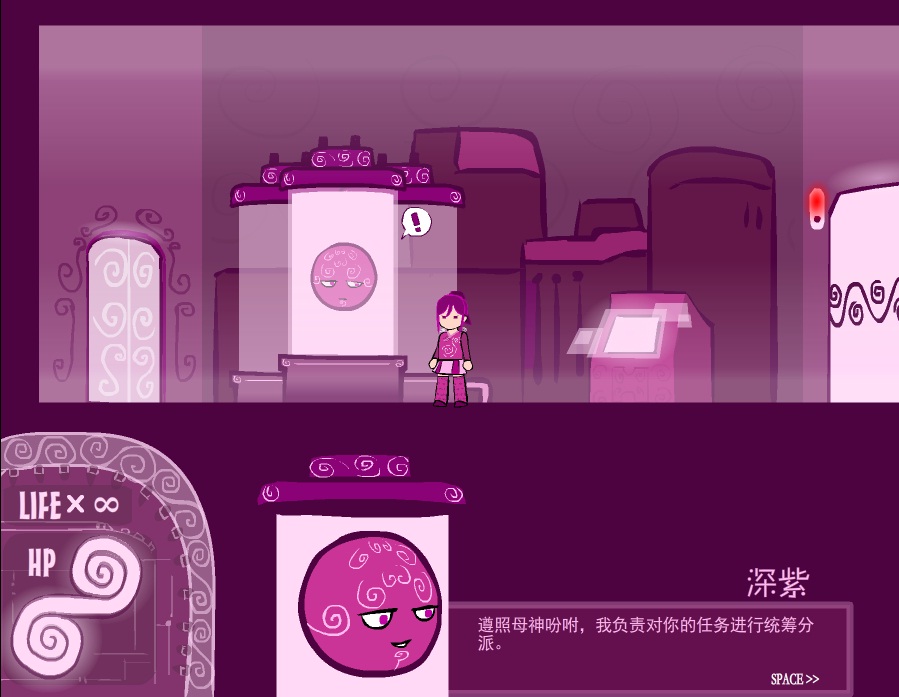 Eddy Violet screenshot 1