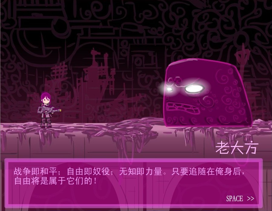 Eddy Violet screenshot 8