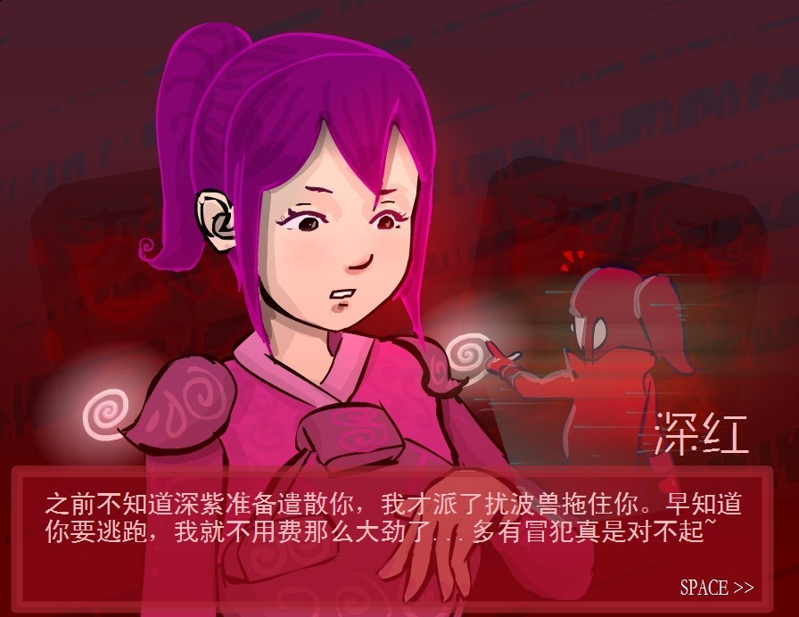 Eddy Violet screenshot 7