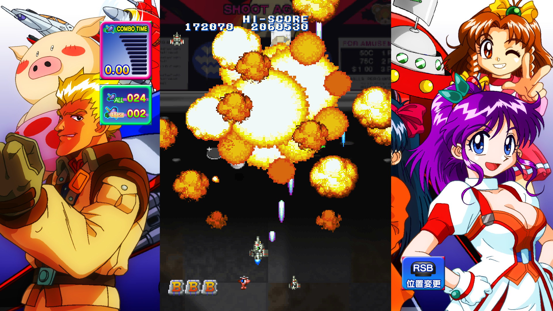 Steam：Game Tengoku CruisinMix Special