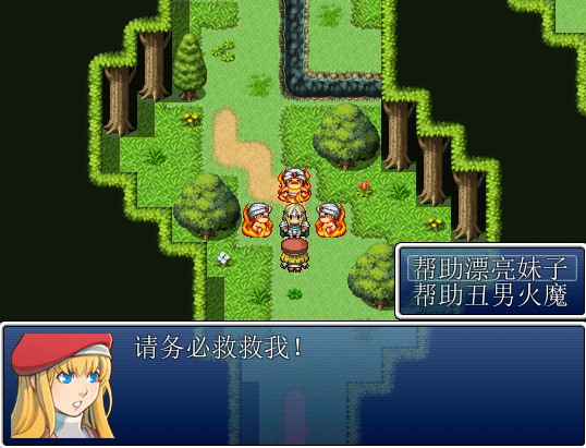 This is not RPG screenshot 8