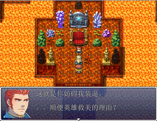 This is not RPG screenshot 10