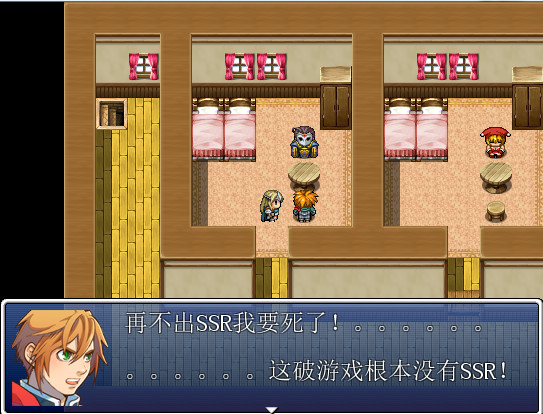 This is not RPG screenshot 7