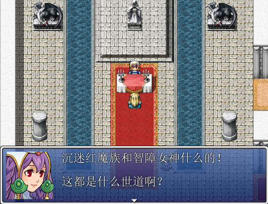 This is not RPG screenshot 6