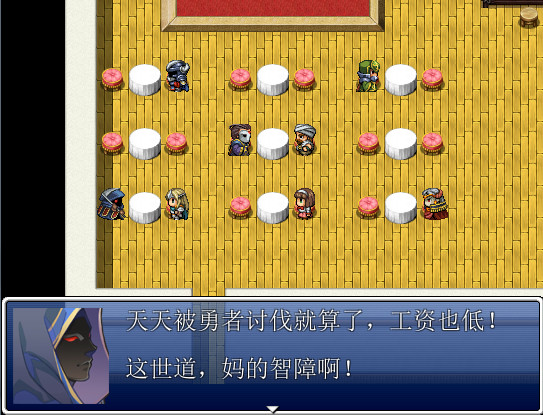This is not RPG screenshot 4