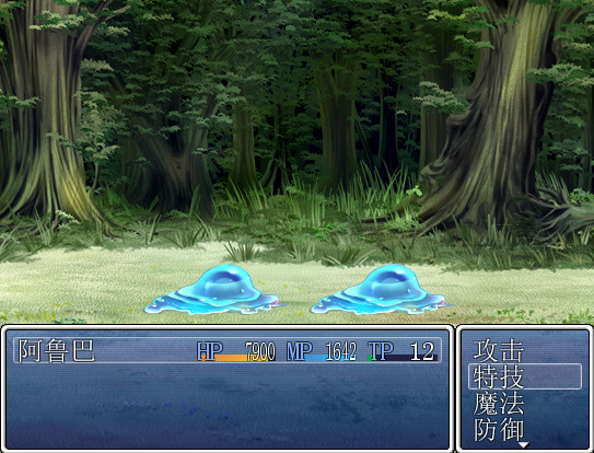 This is not RPG screenshot 9