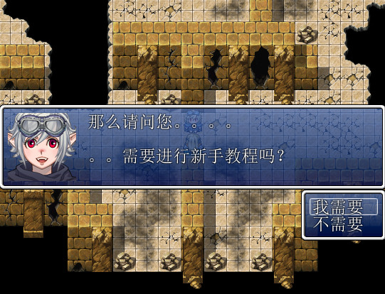 This is not RPG screenshot 2