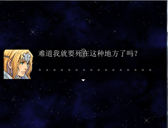 This is not RPG screenshot 1