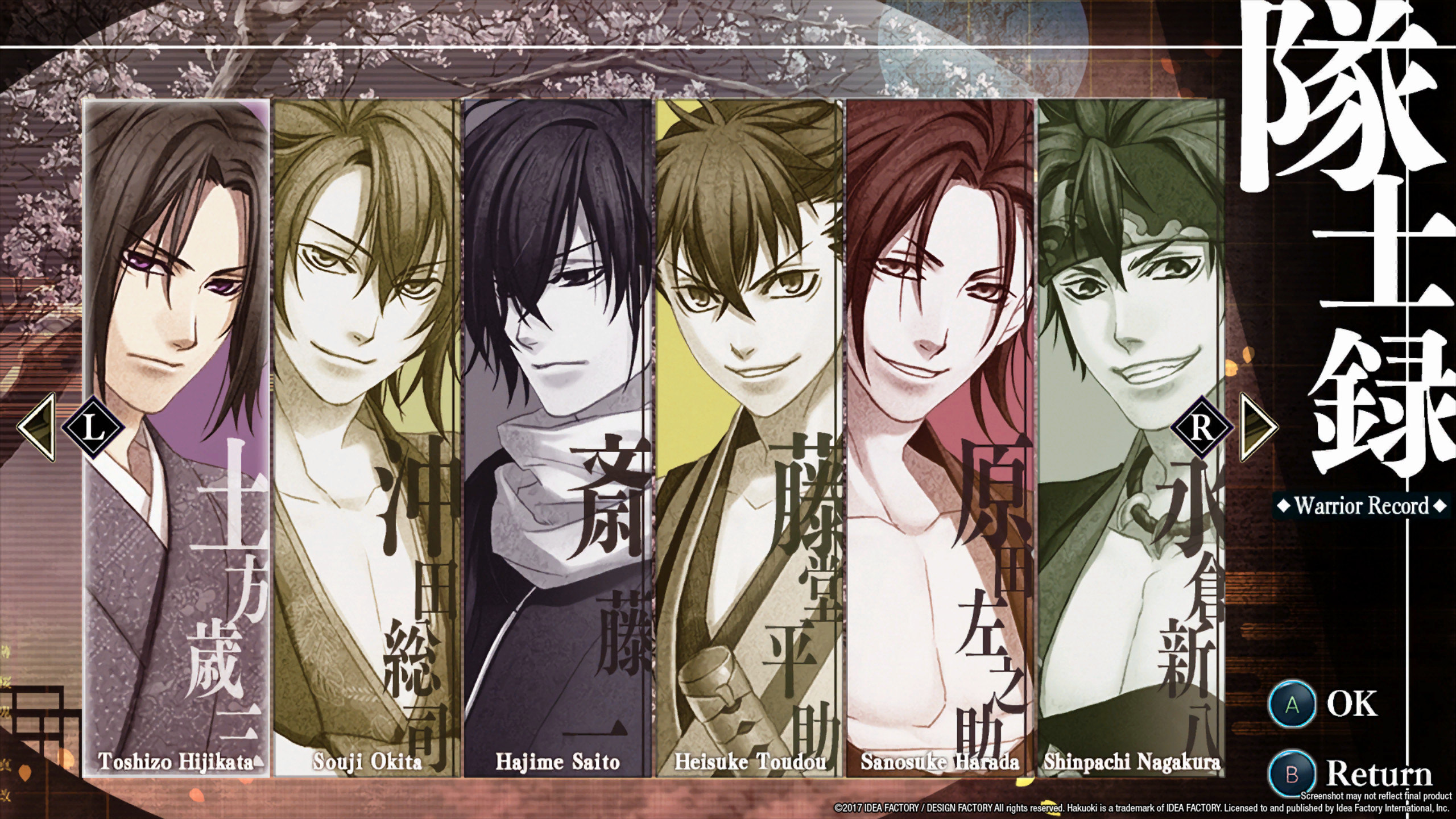 Hakuoki Kyoto Winds - Winds Treasure Box screenshot 4