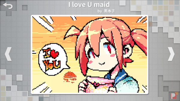 Draw Puzzle 画之谜 screenshot