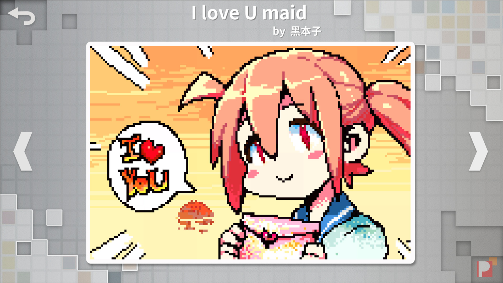 Draw Puzzle screenshot 1