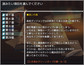 スクリーンショット #5