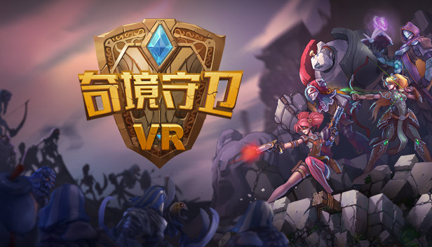 Ancient Amuletor VR