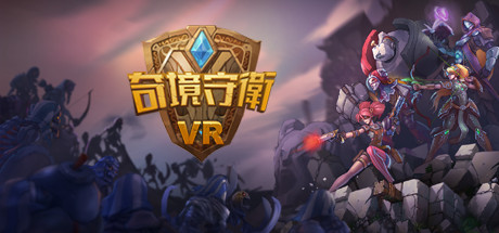 Ancient Amuletor VR