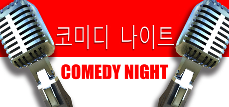 Comedy Night