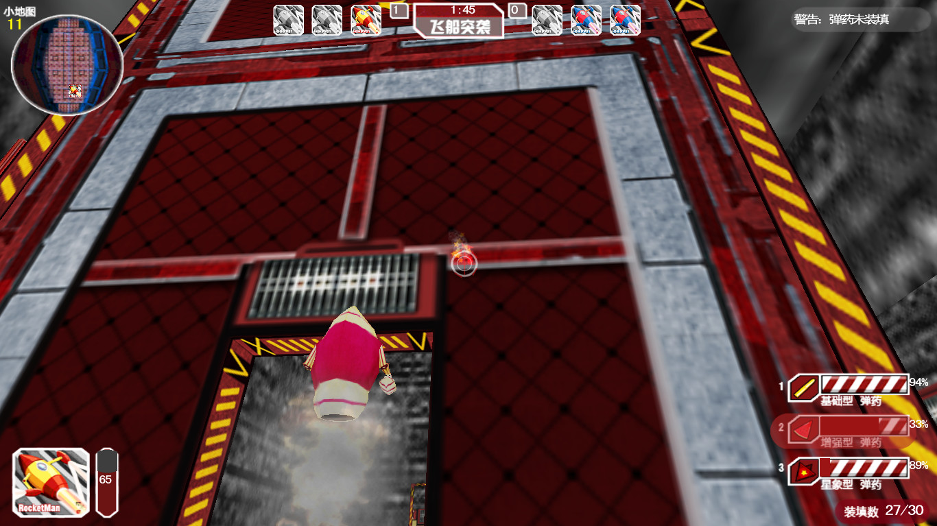 火箭星战 Star-Rocket Strike screenshot 4