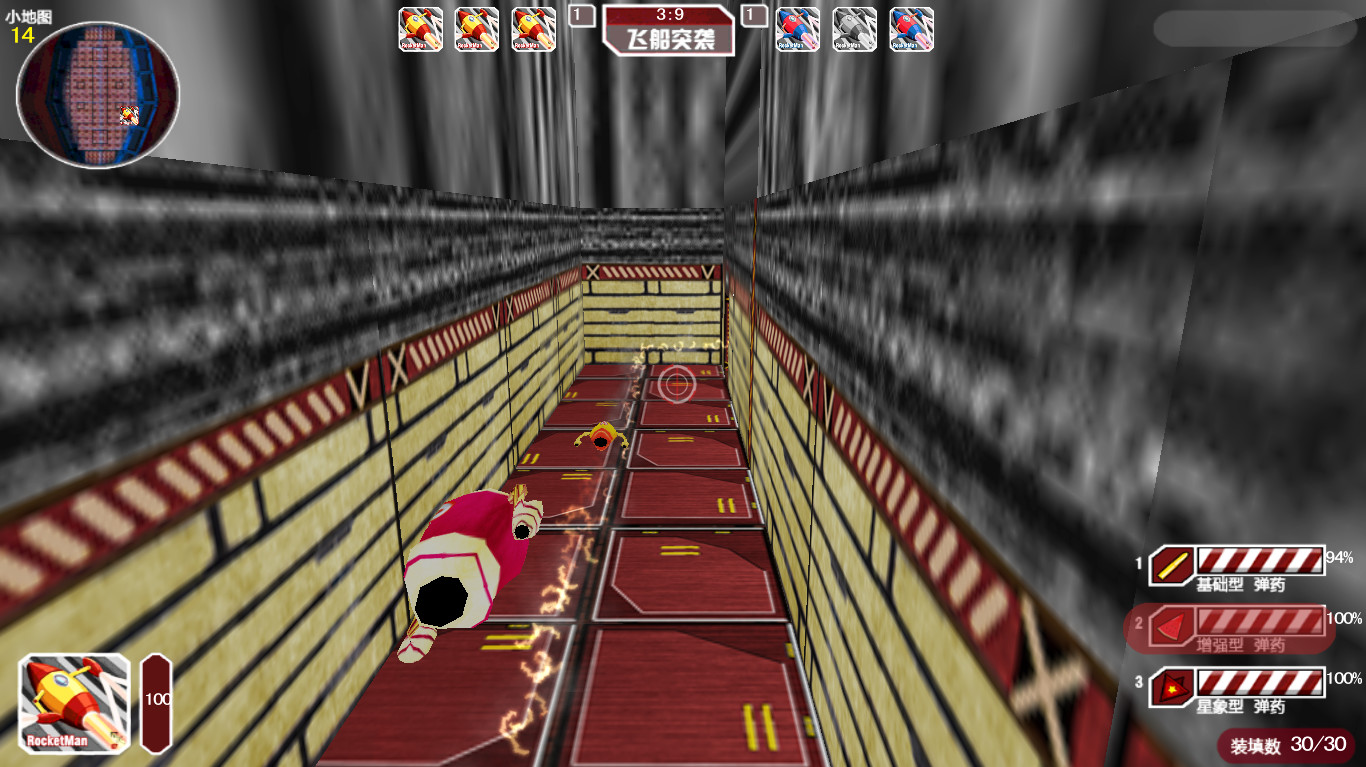 火箭星战 Star-Rocket Strike screenshot 2