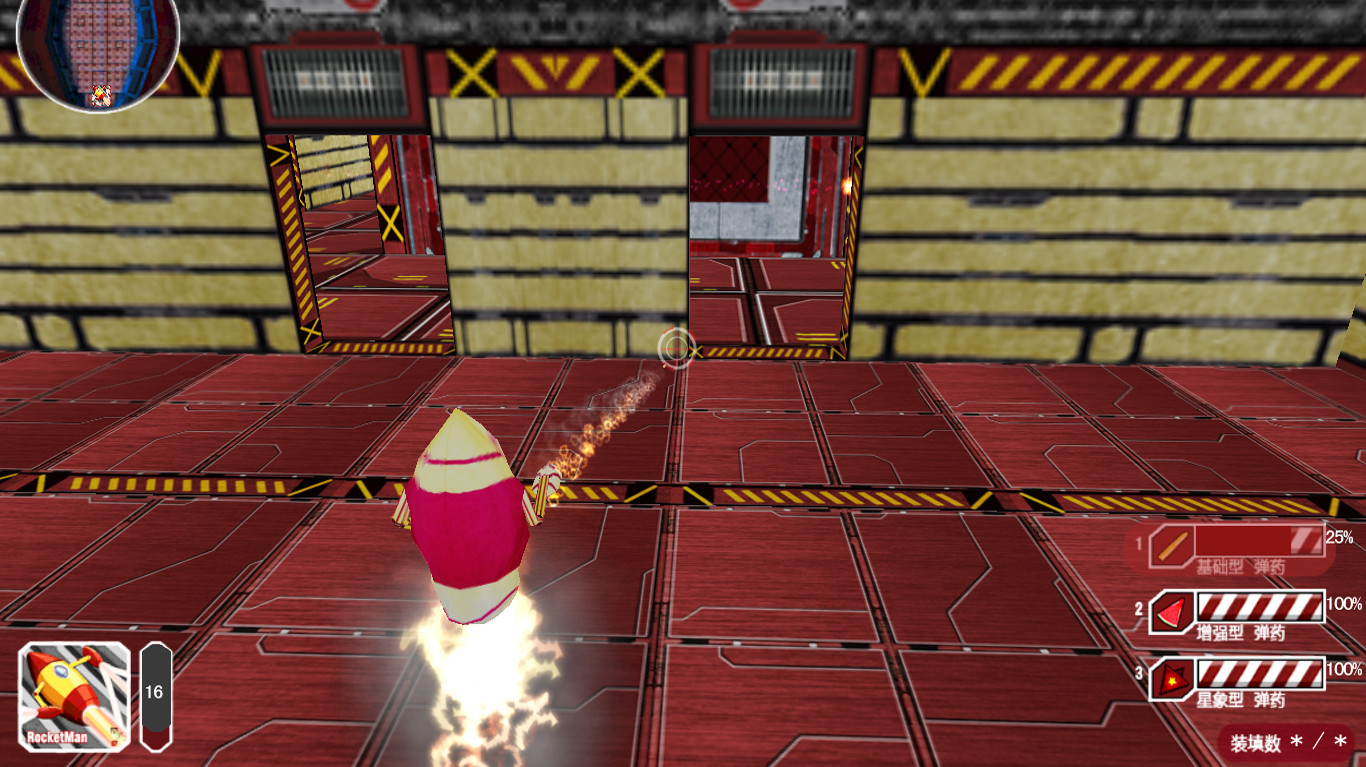 火箭星战 Star-Rocket Strike screenshot 6