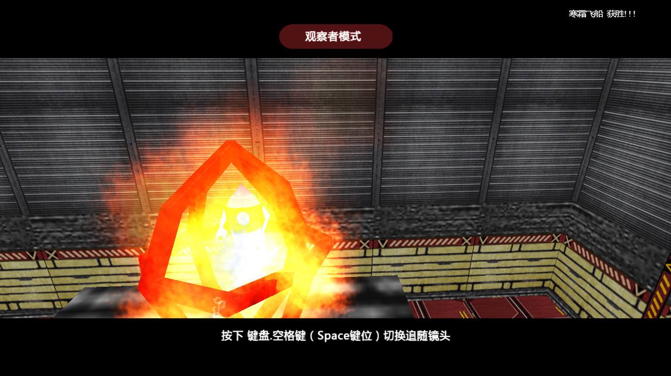 火箭星战 Star-Rocket Strike screenshot 7