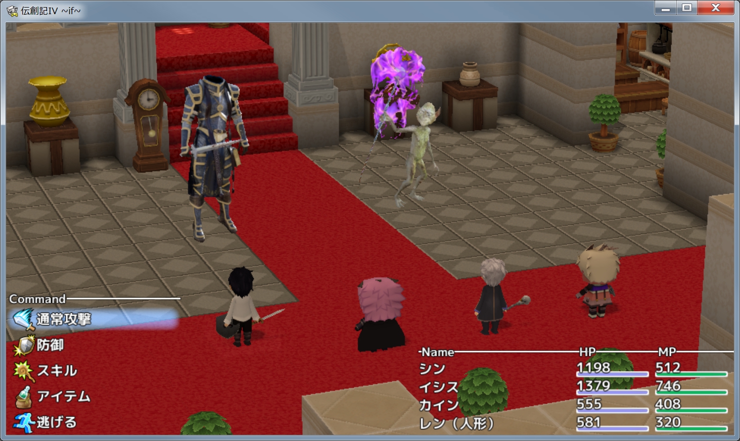 伝創記IV ~if~ screenshot 5