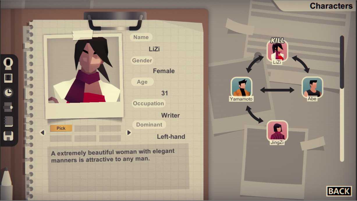 凶手不是我 Perfect Crime screenshot 5