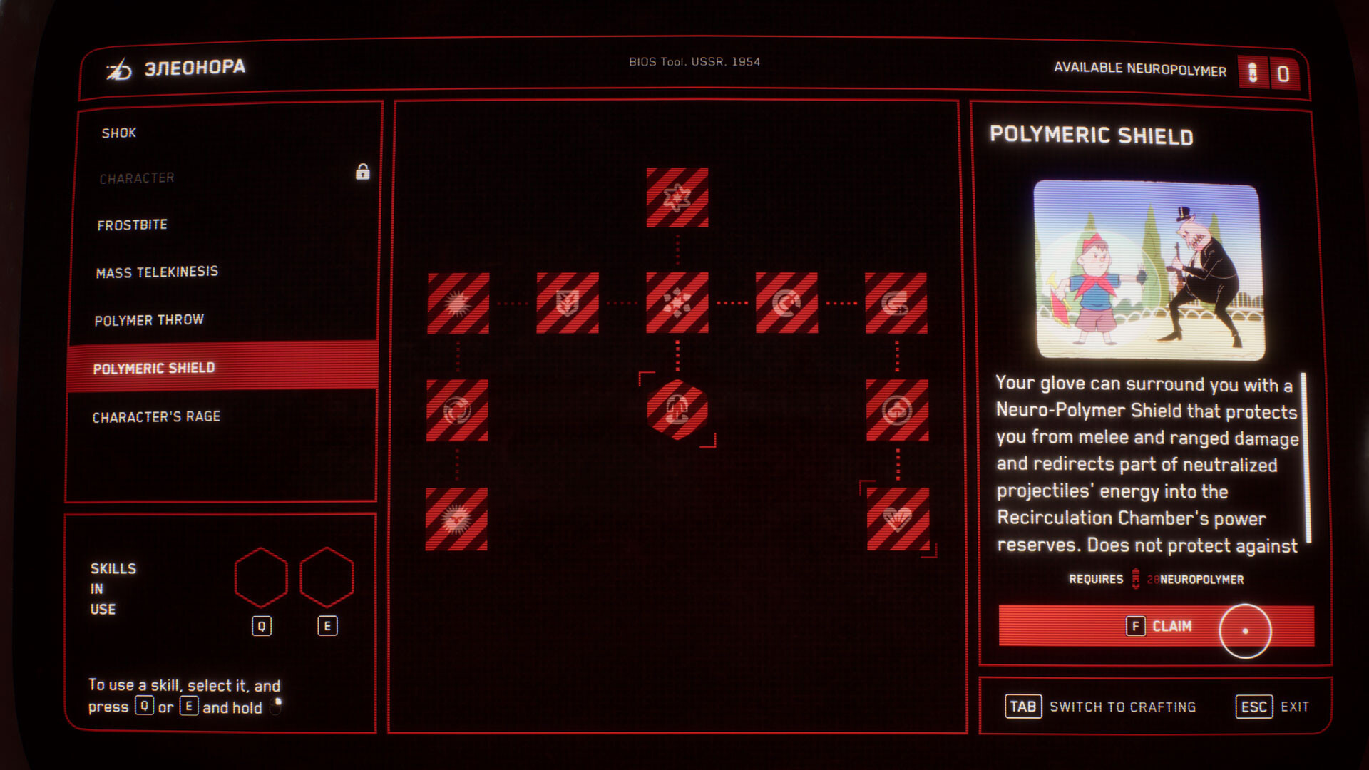 Atomic Heart screenshot 3