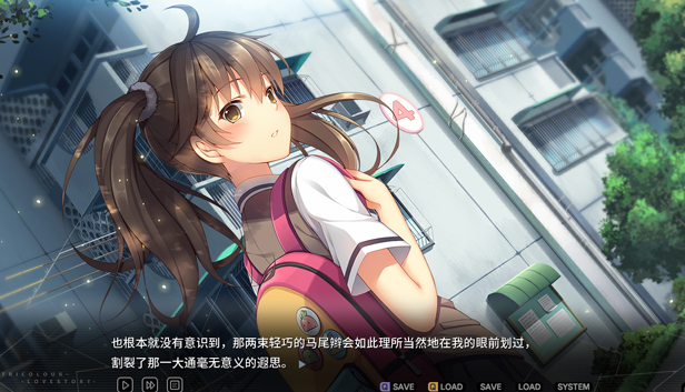 Tricolour Lovestory screenshot 8