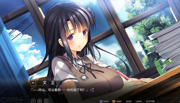Tricolour Lovestory screenshot 9