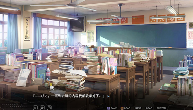 Tricolour Lovestory screenshot 11
