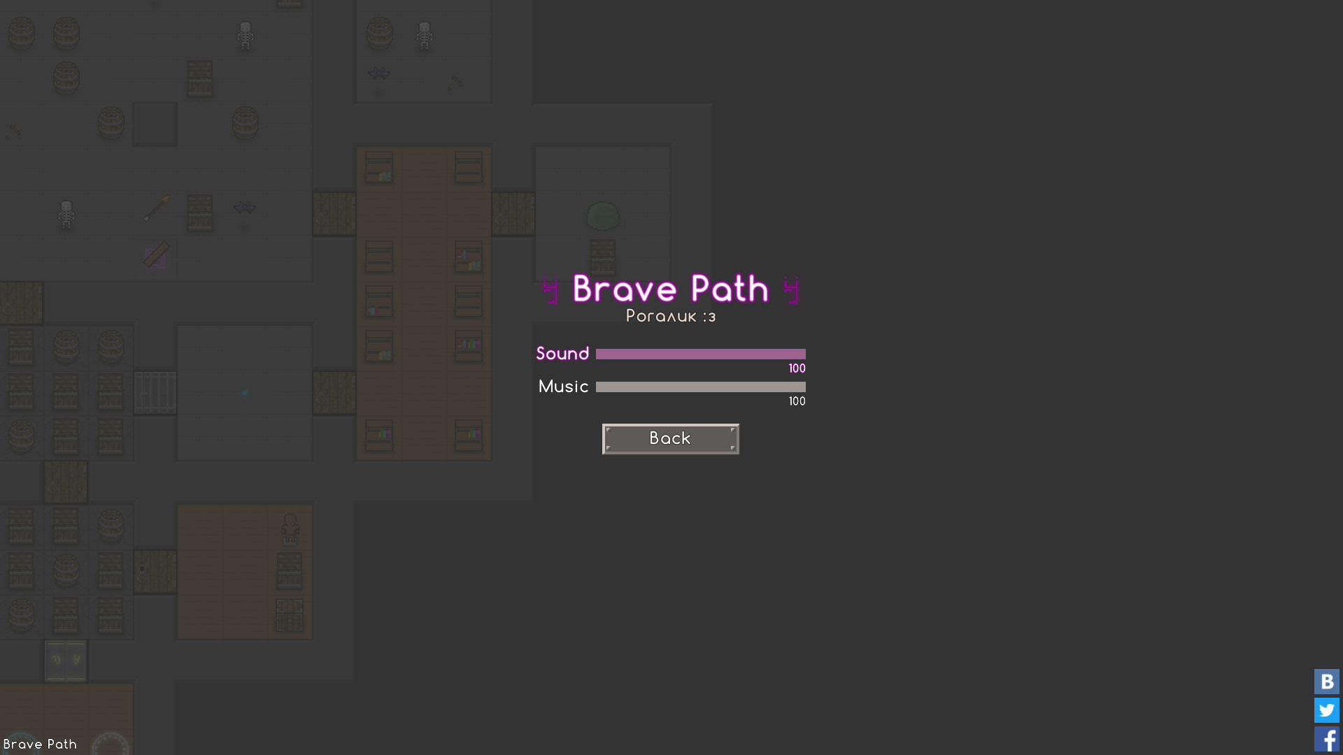 Brave Path screenshot 15