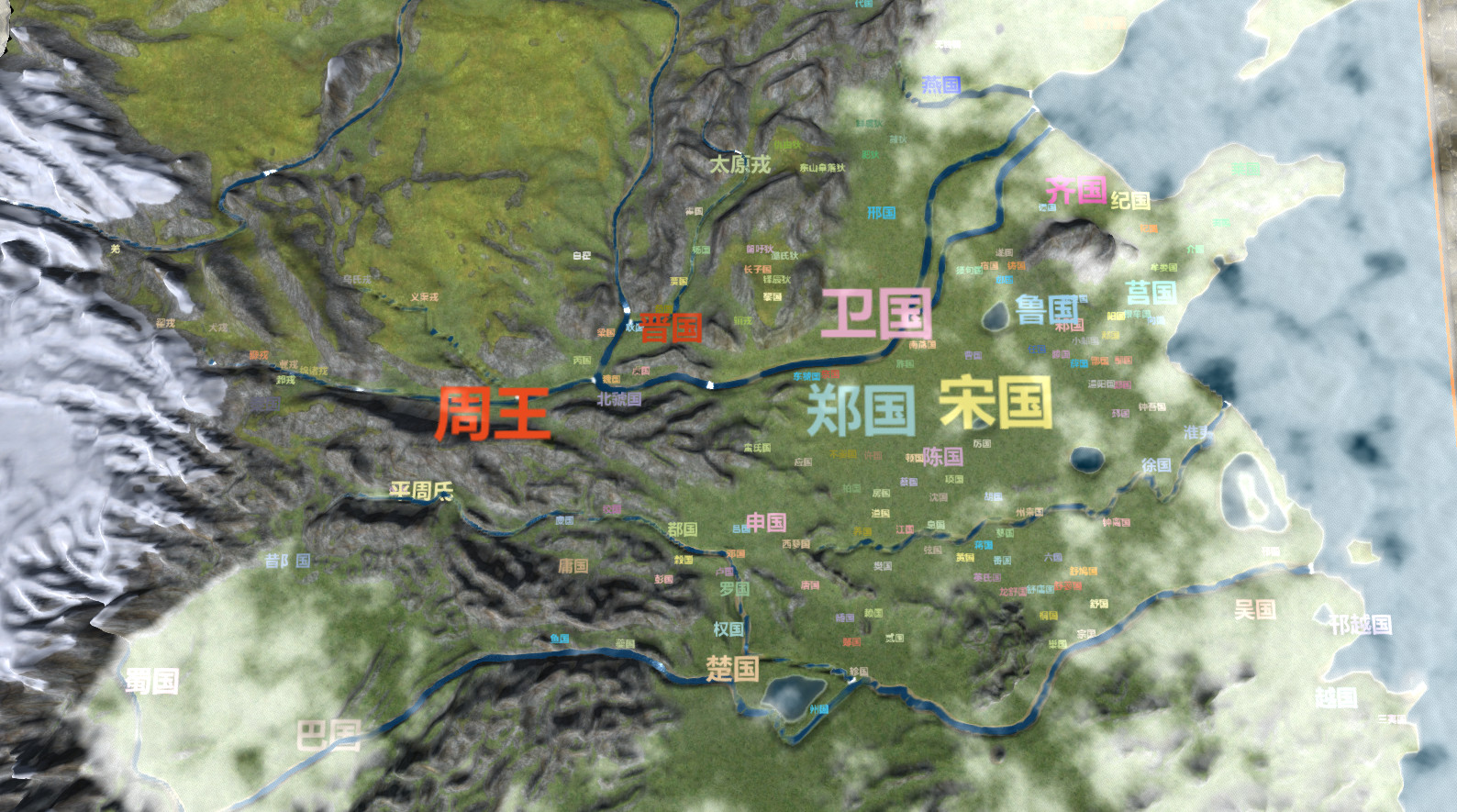 Nation War:Chronicles screenshot 2