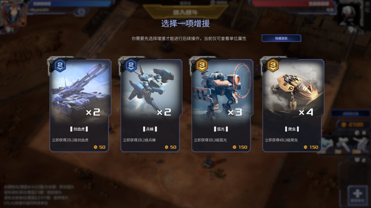 钢铁指挥官/Mechabellum -(Build 19944934)