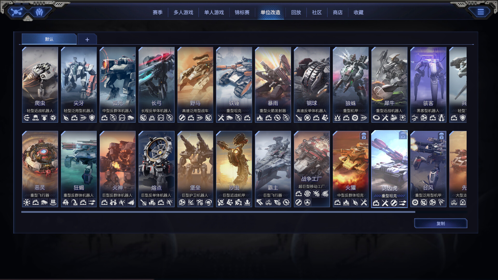 截图 #10