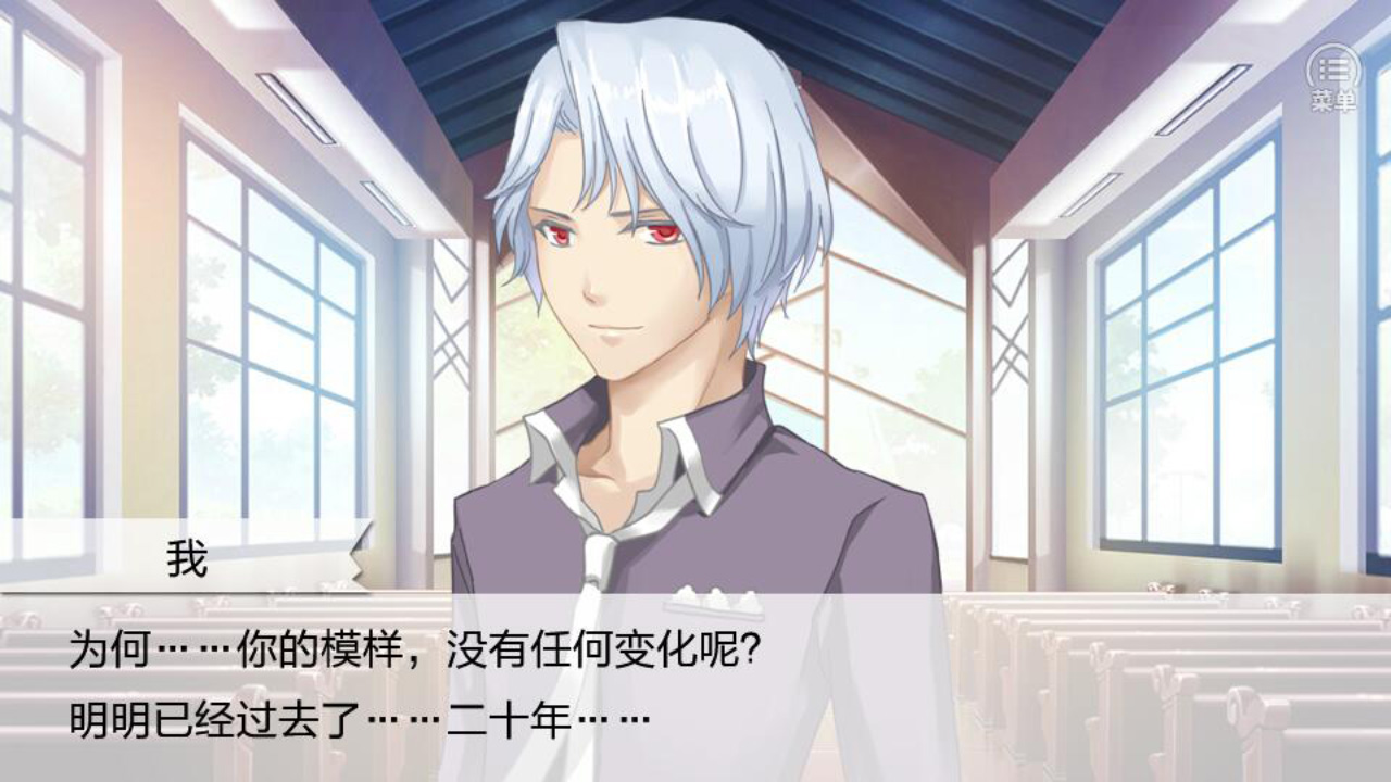 Seven boys 2 screenshot 5