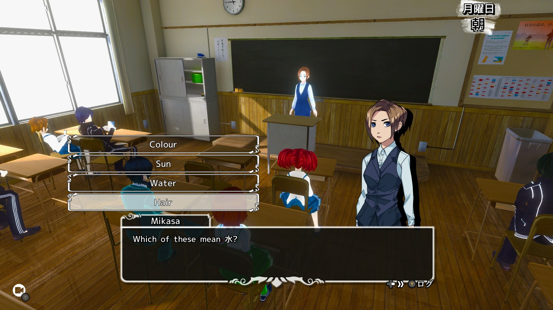 Koe (声) Part 1 screenshot 11