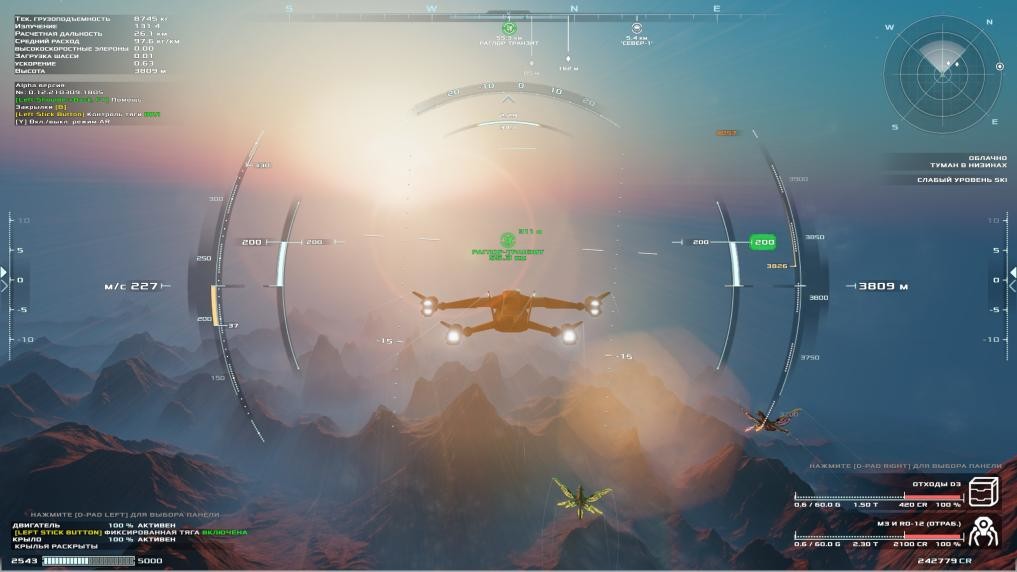 Frontier Pilot Simulator screenshot 3