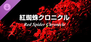 Red Spider Chronicle