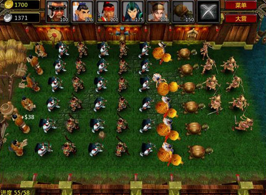 Mogo Invasion screenshot 4