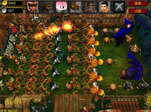 Mogo Invasion screenshot 1