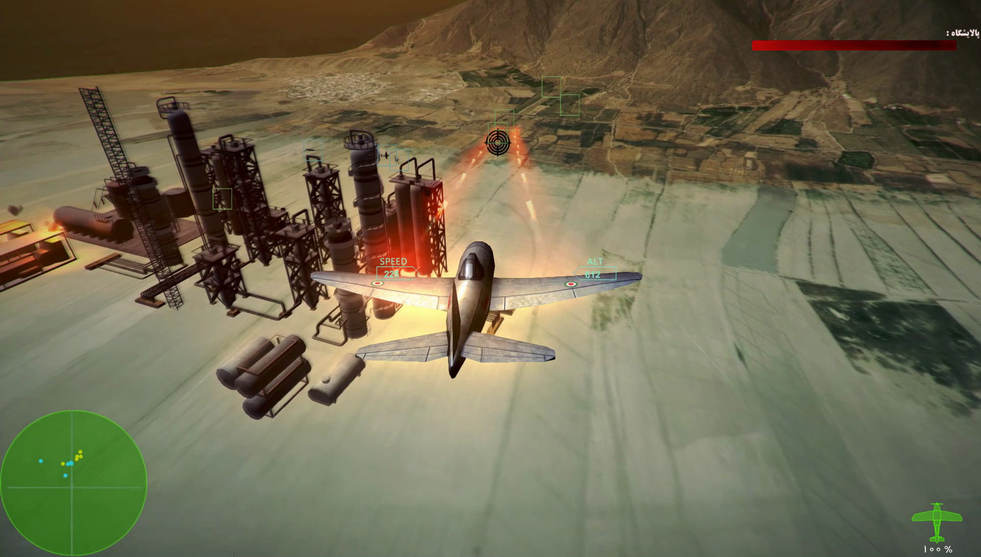 Squadron: Sky Guardians screenshot 14