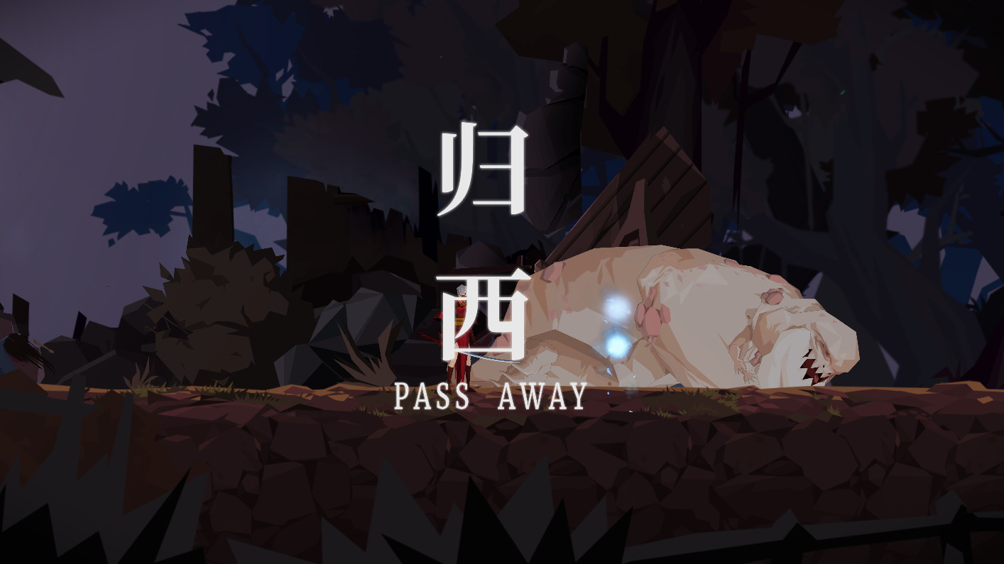 Unformed screenshot 3