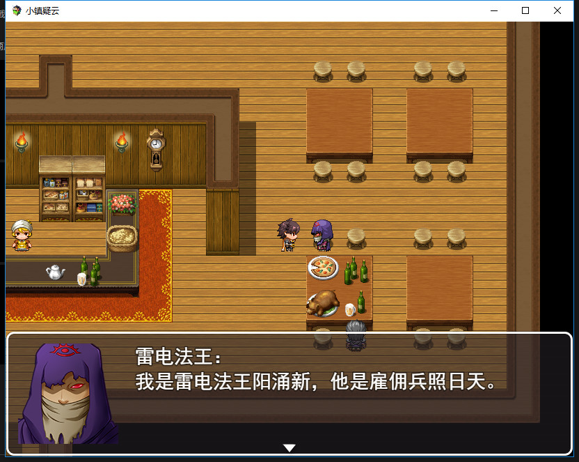 Town doubt screenshot 4